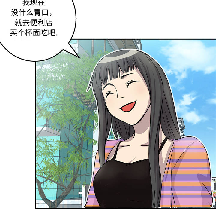 第16章：我喜欢他25