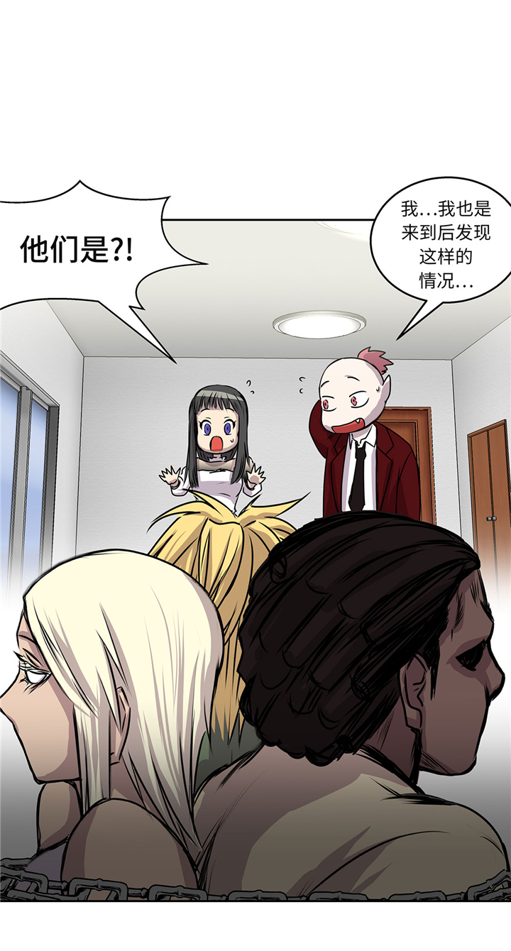 第49章：我们不用报警14