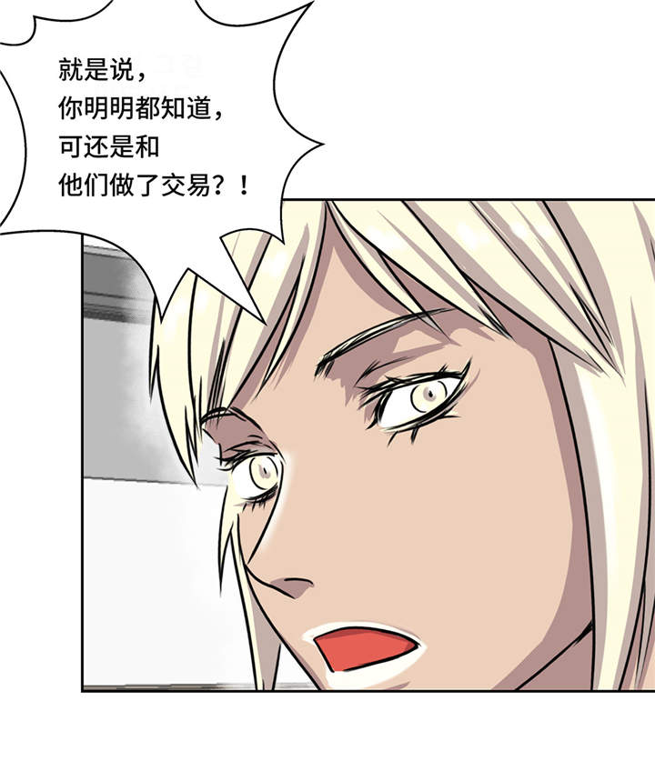 第17章：神秘留言33