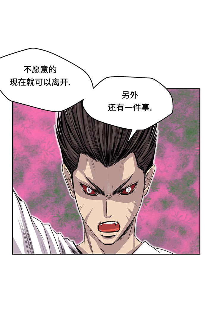 第69章：新的规则29