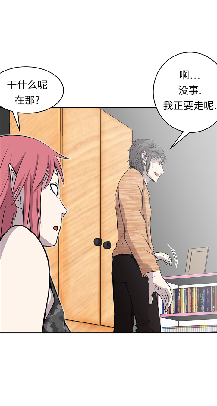 第57章：你醒了？18