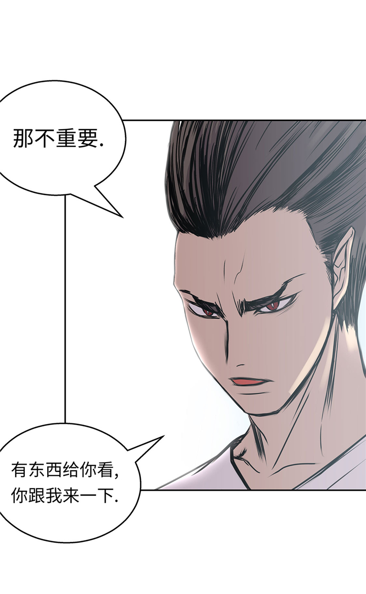 第60章：展示实力19