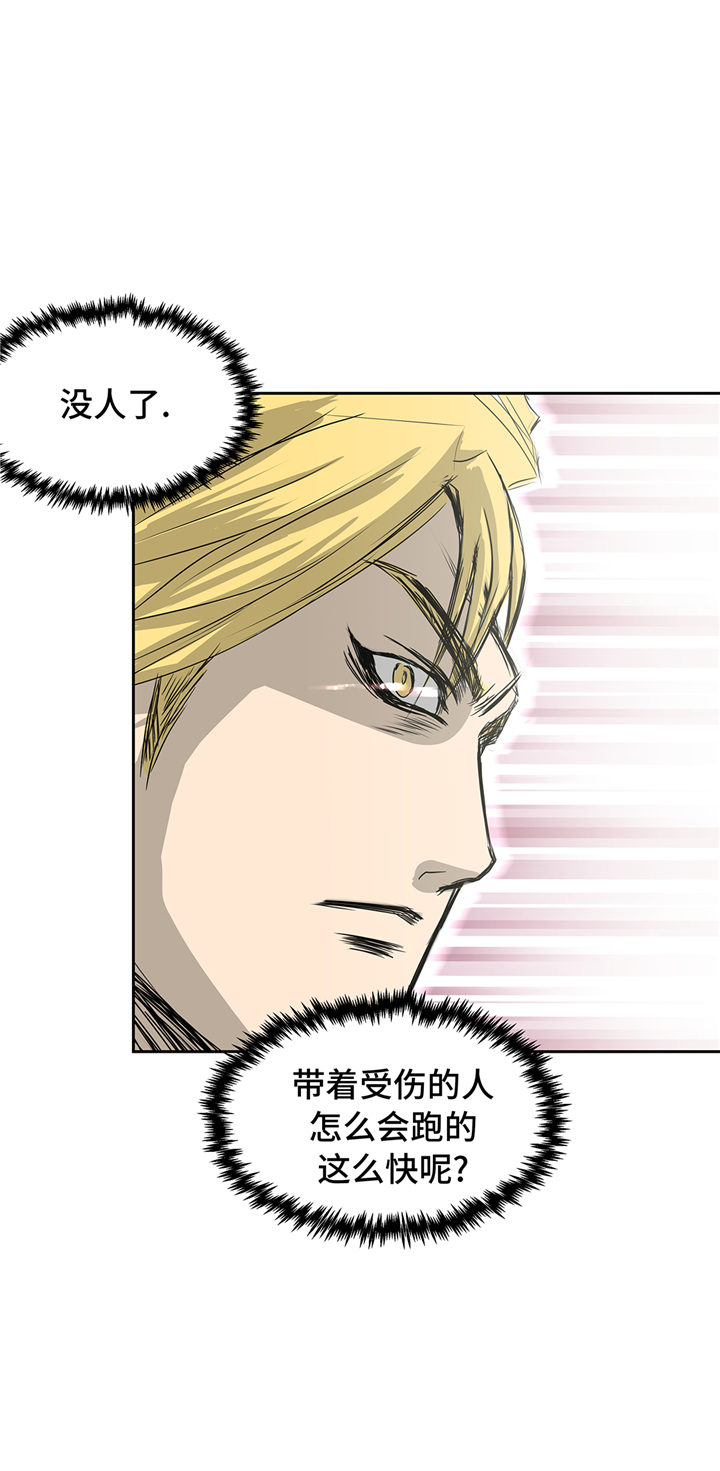 第81章：不要有事啊！19