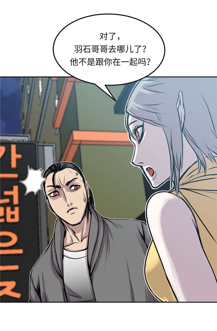 第28章：不一样44