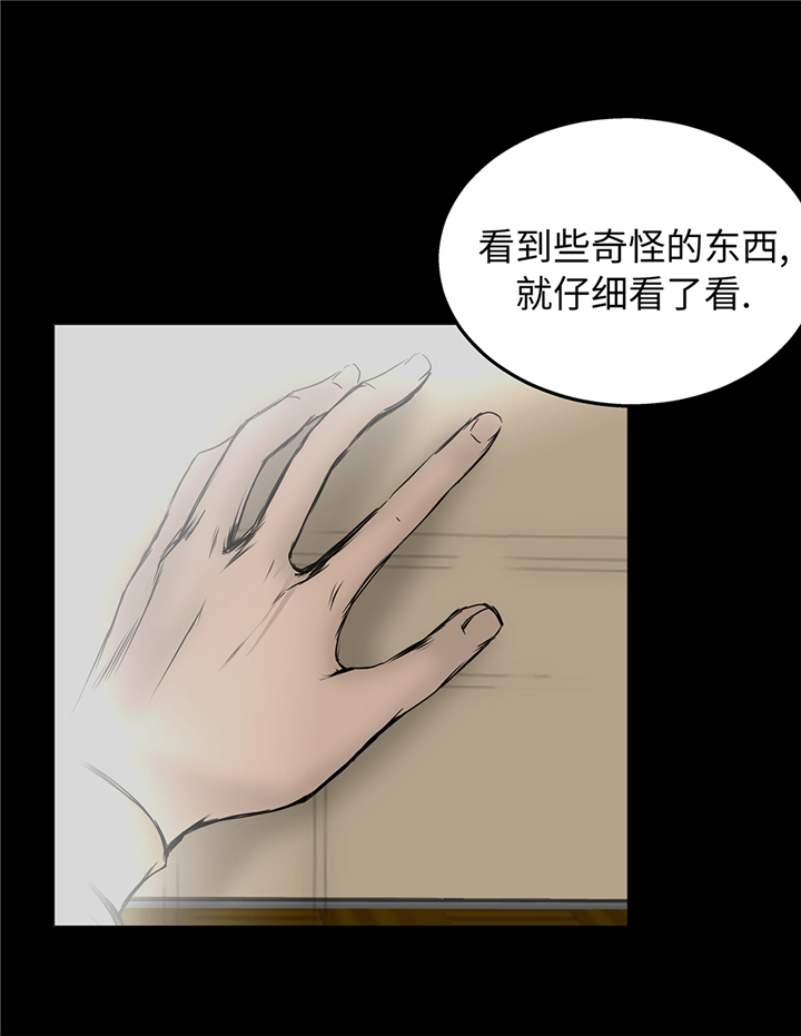 第82章：反正也没有人知道33