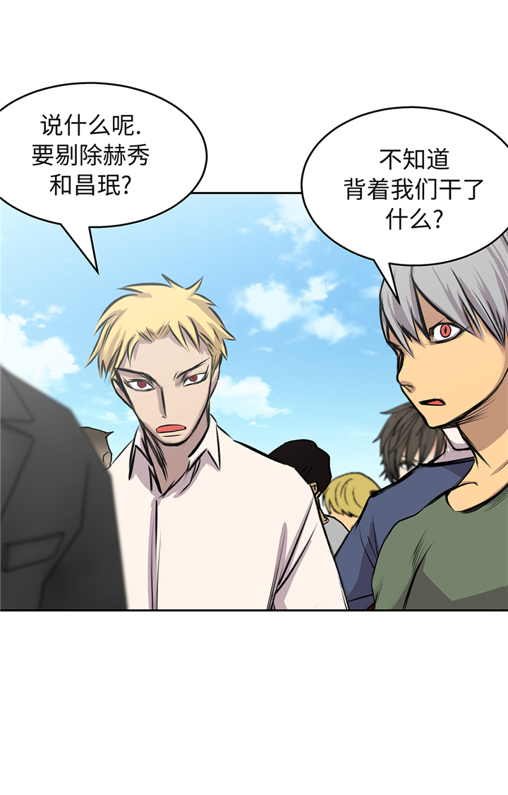 第69章：新的规则28