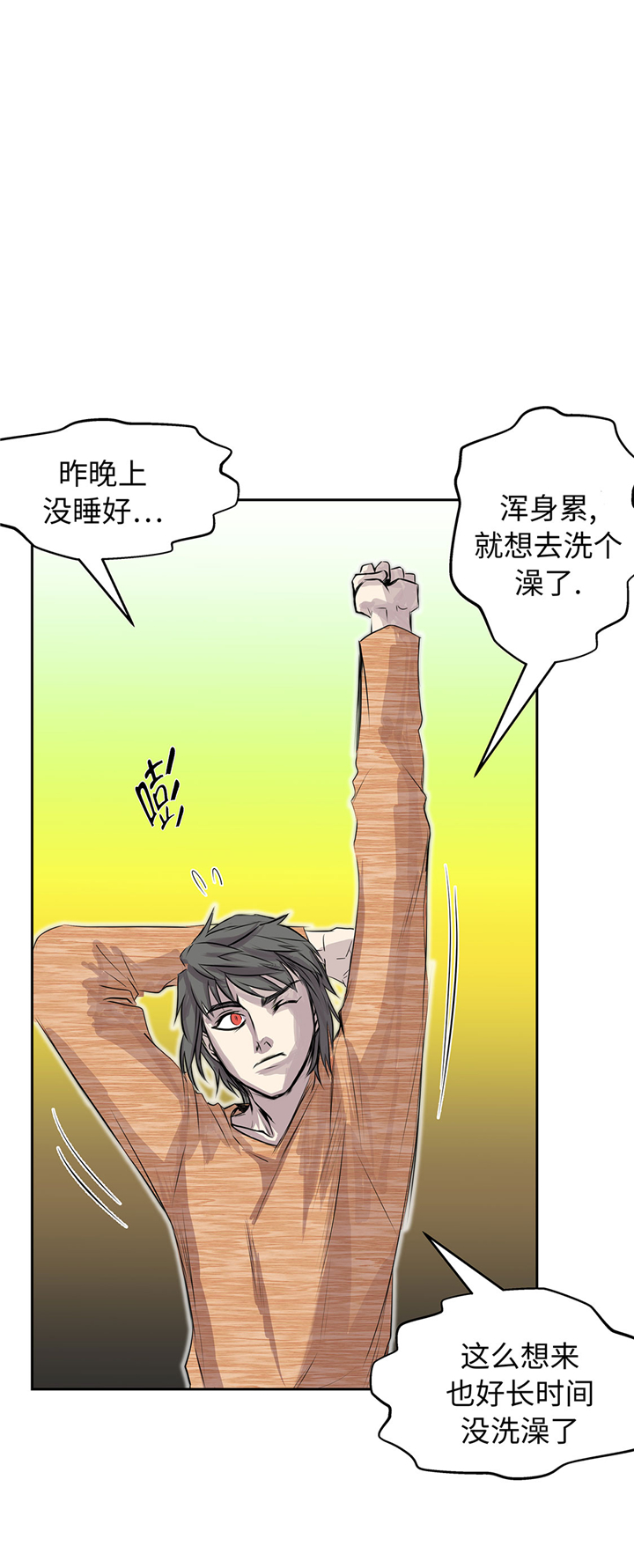 第59章：调查15