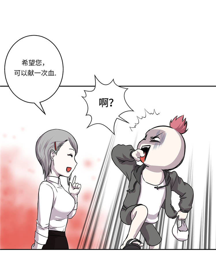 第2章：意外的见面40