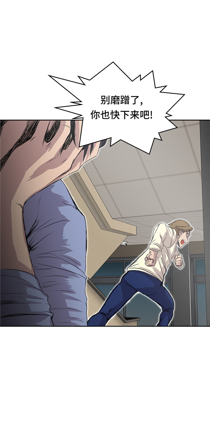 第78章：全面开战16