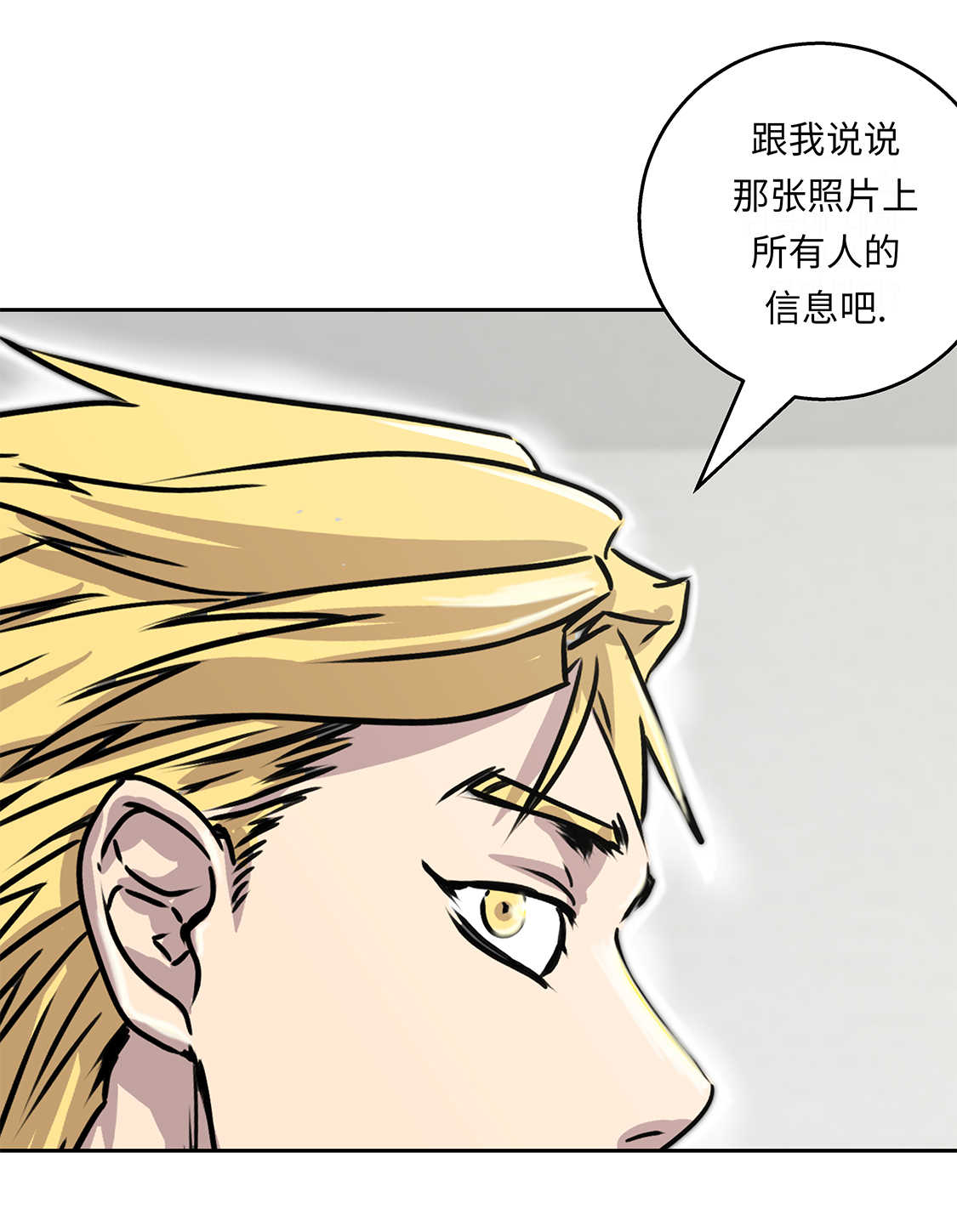 第35章：第三个儿子26