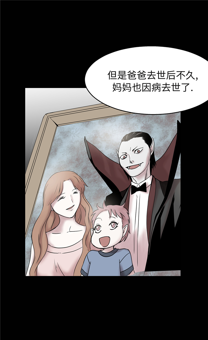 第90章：过往29