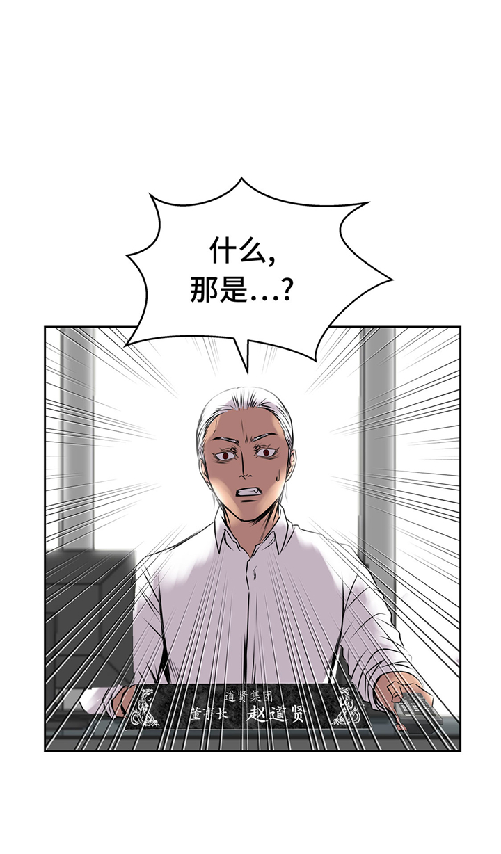 第51章：吸血杀人23