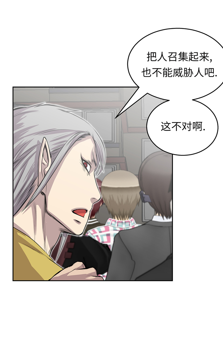 第69章：新的规则22