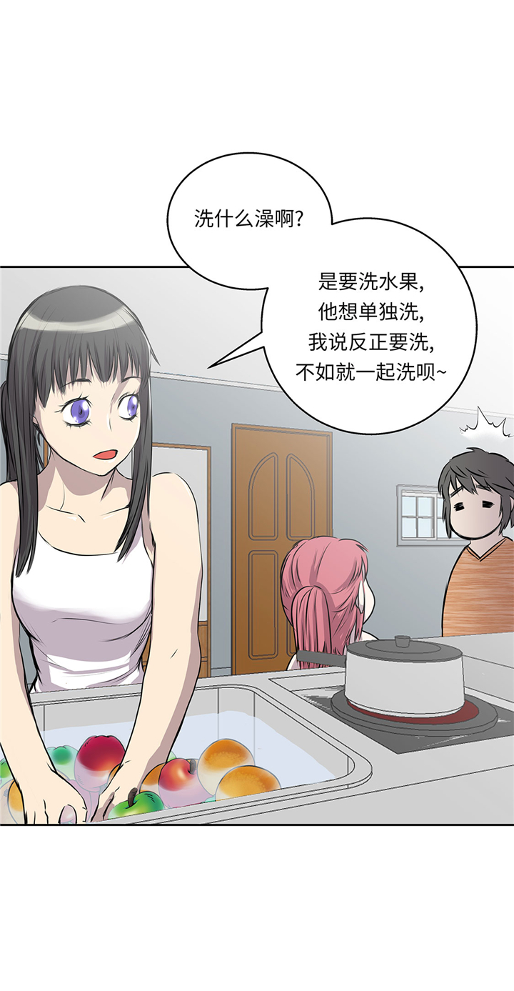 第54章：同居关系28