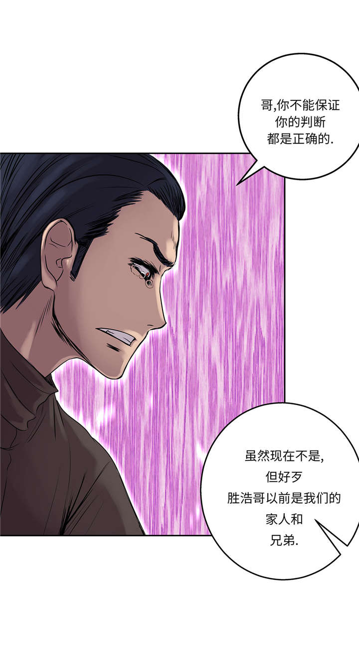 第26章：无法改变的事实35
