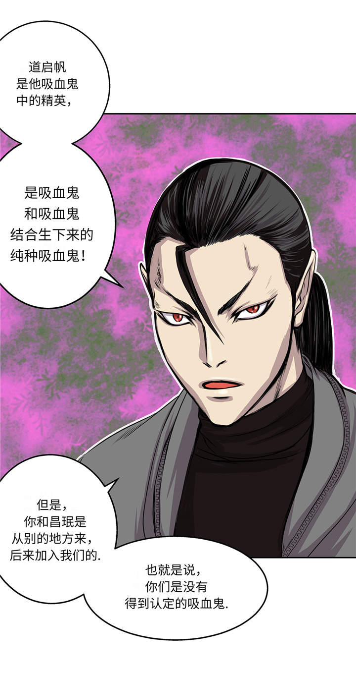 第18章：担忧32