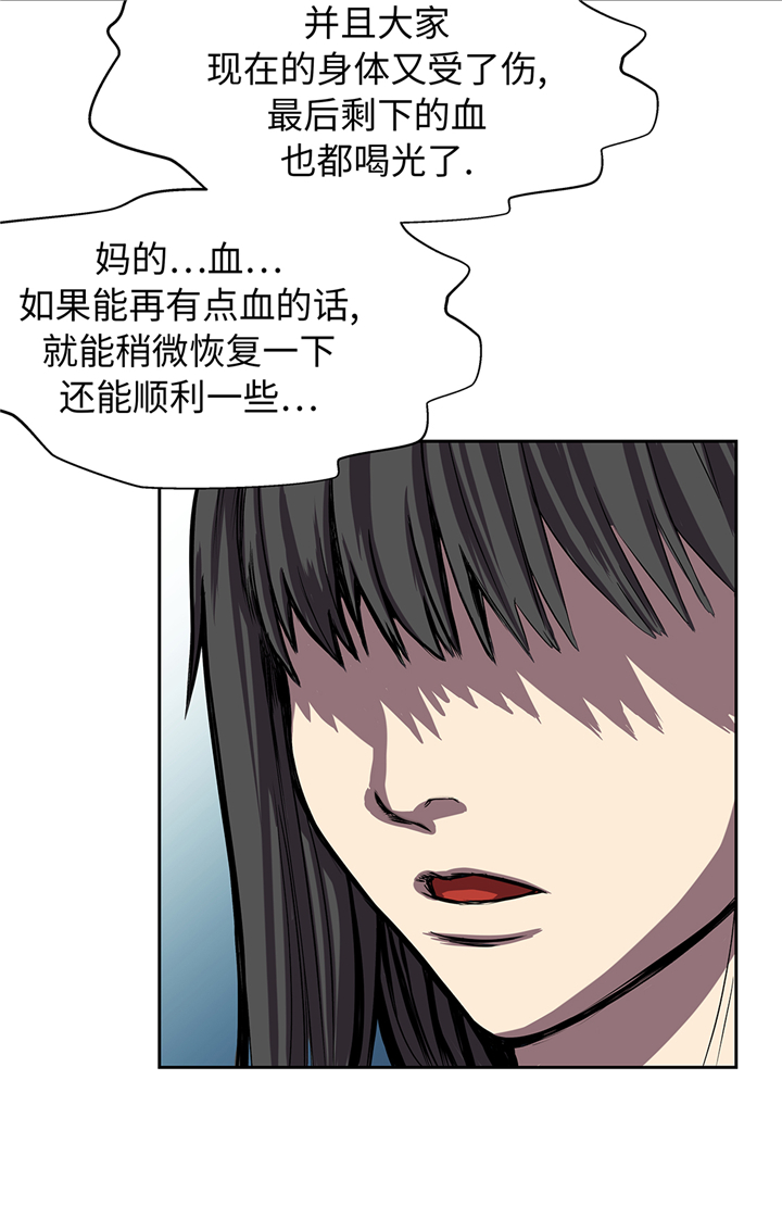 第93章：束手无策5