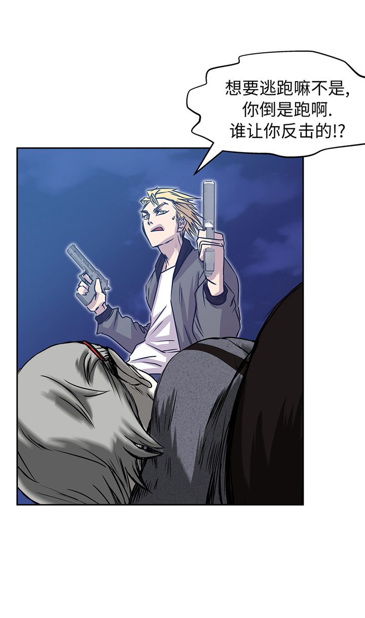 第81章：不要有事啊！14