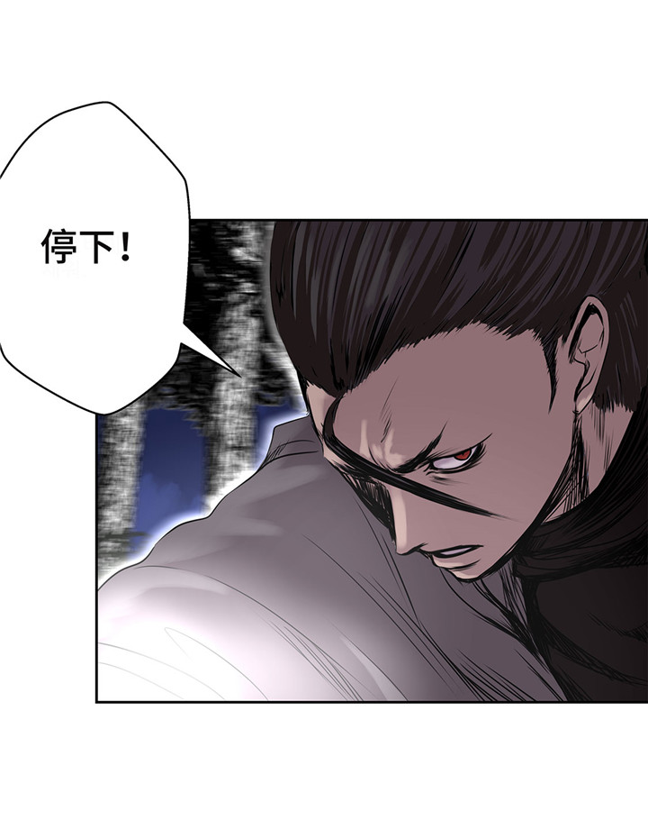 第24章：让我过去！6