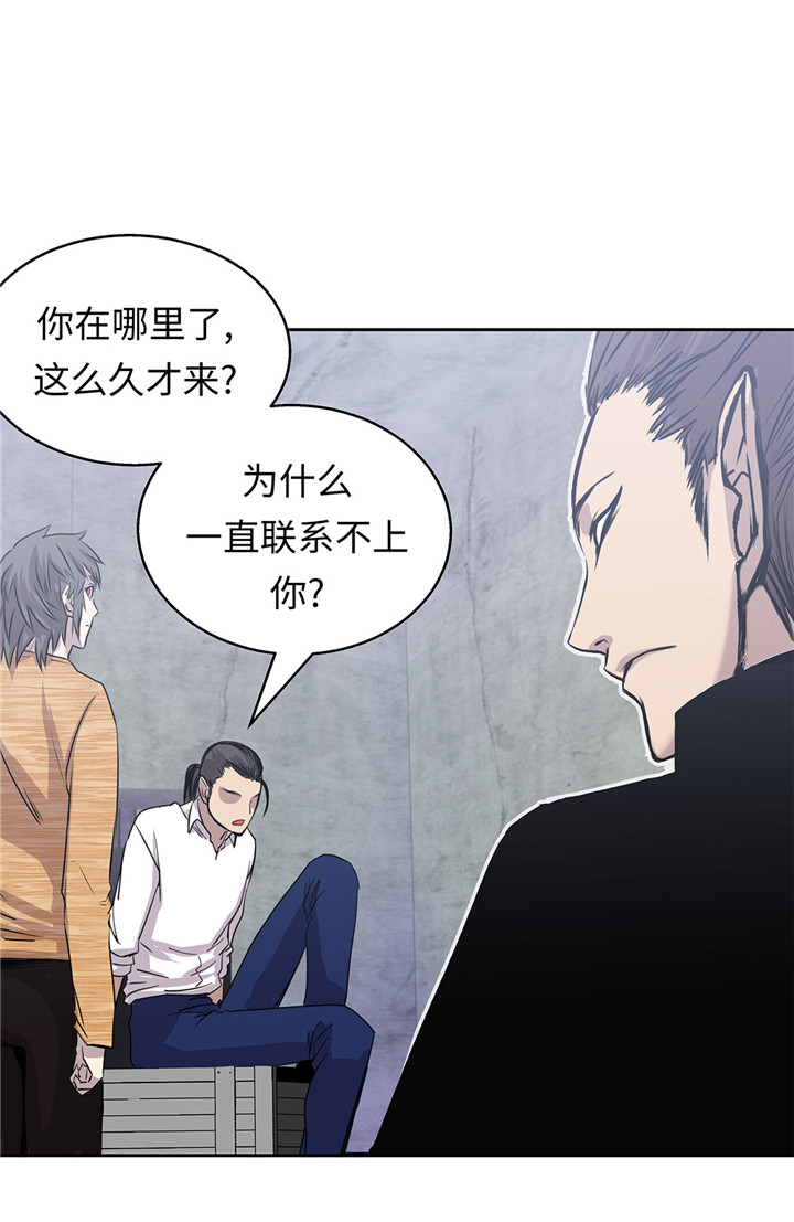 第52章：怀疑26