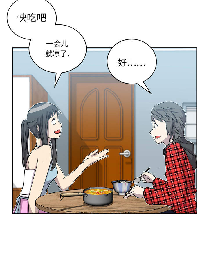 第13章：有危险9