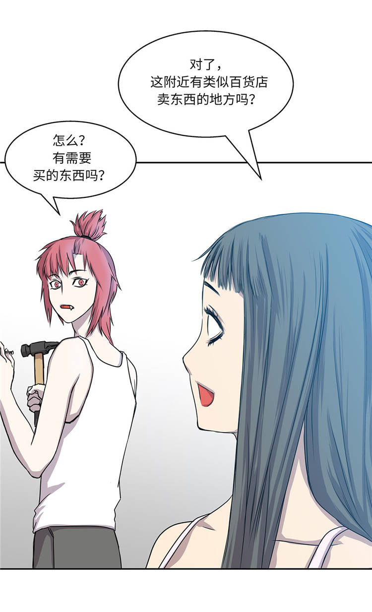 第2章：意外的见面31