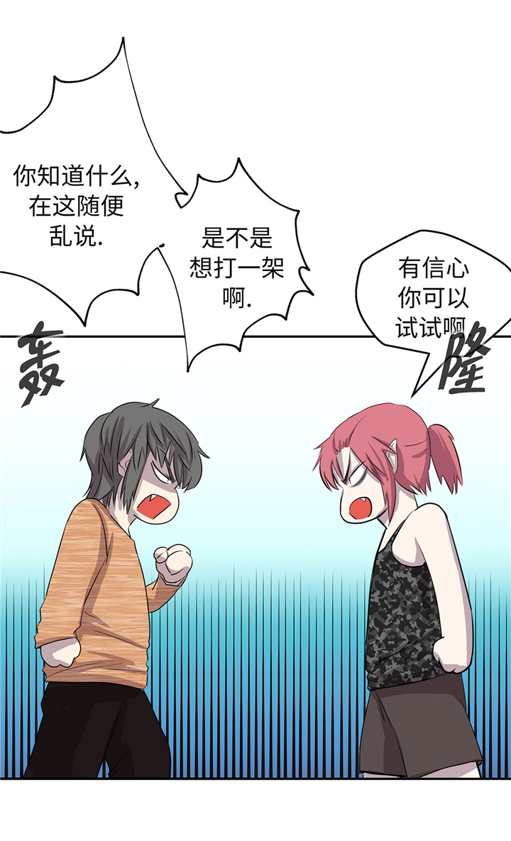 第55章：你究竟想干嘛27
