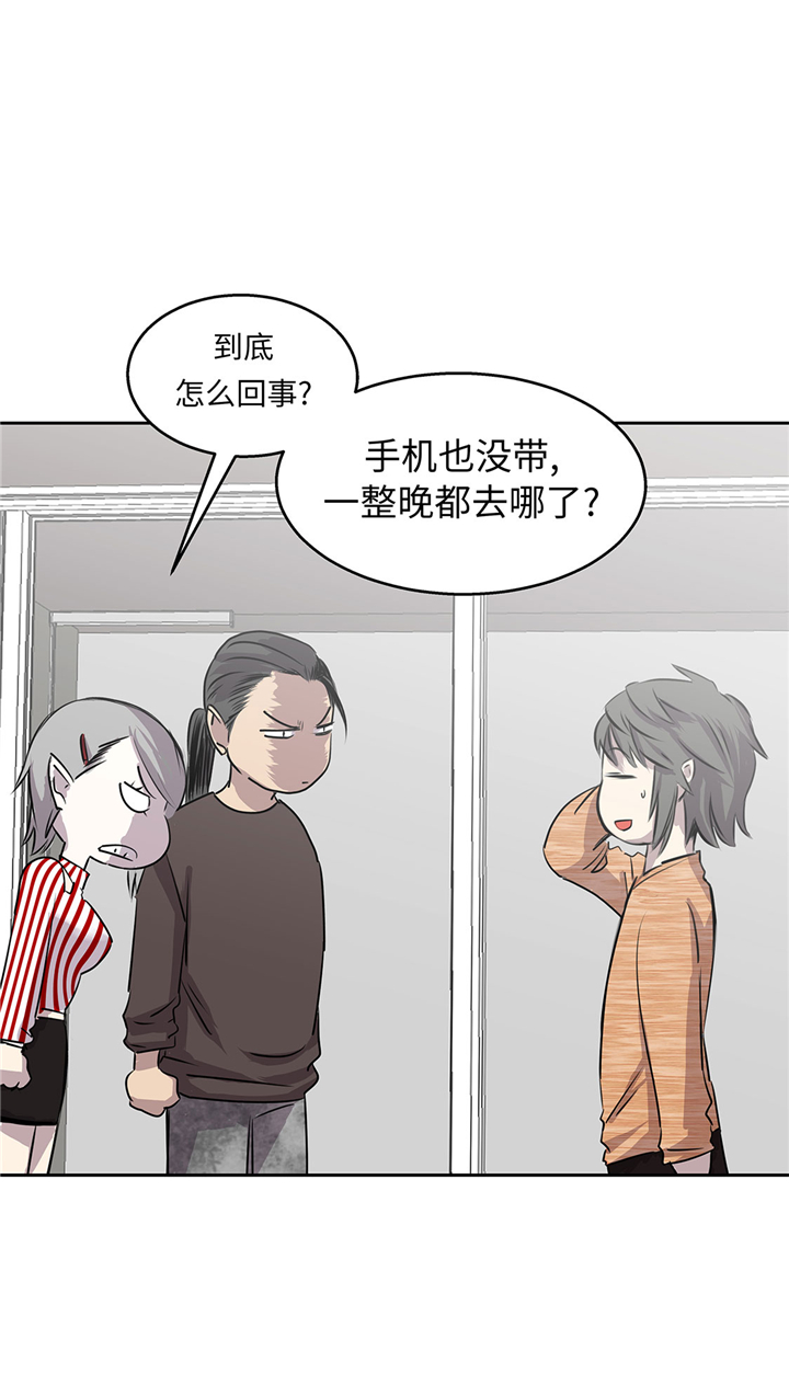 第59章：调查3