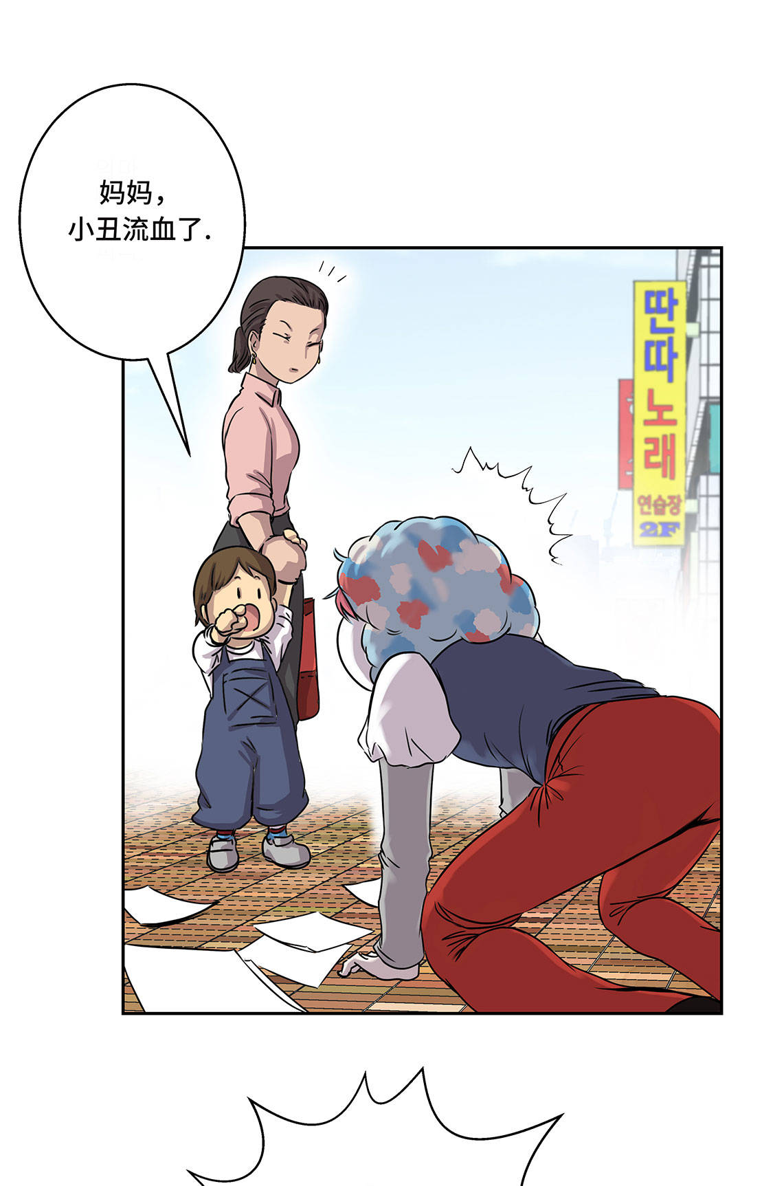 第10章：兼职工作28
