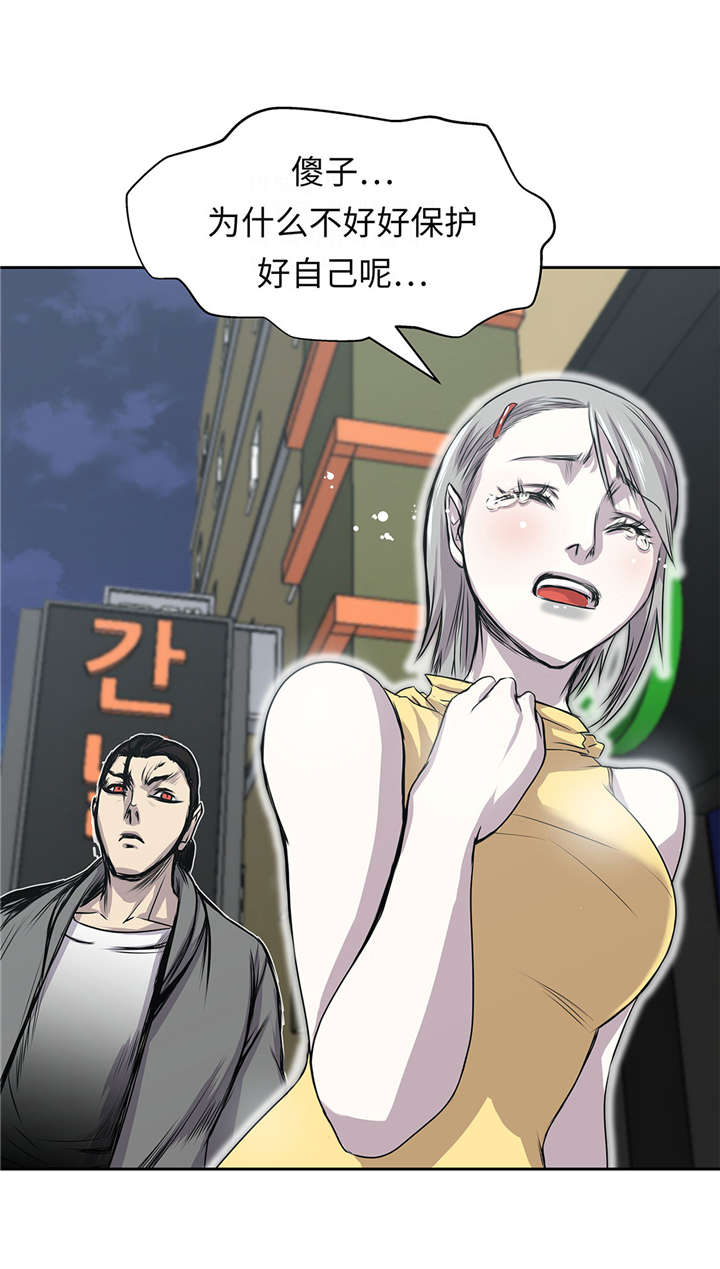 第29章：新工作4