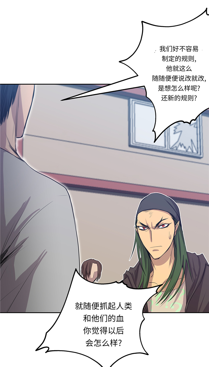 第72章：强大的武器10