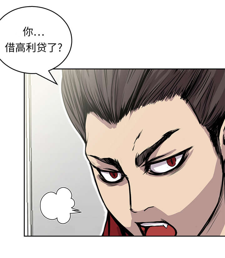 第39章：真正的目的22