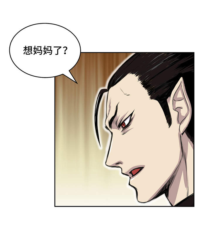 第18章：担忧37