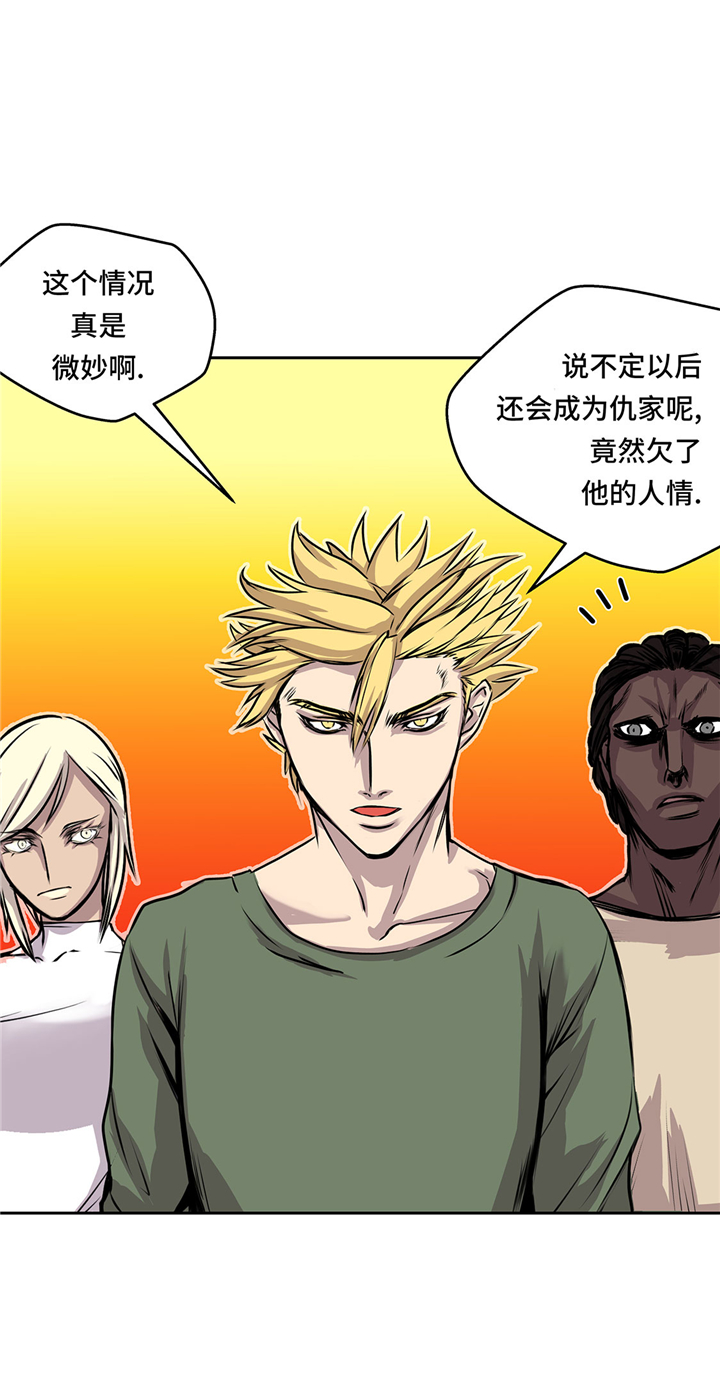 第51章：吸血杀人7