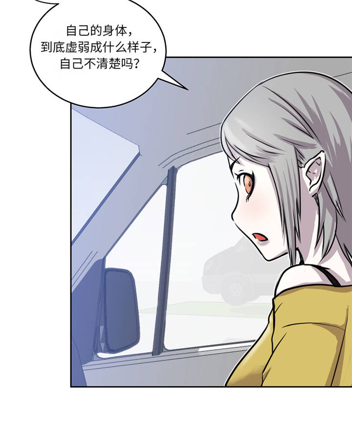 第16章：我喜欢他38