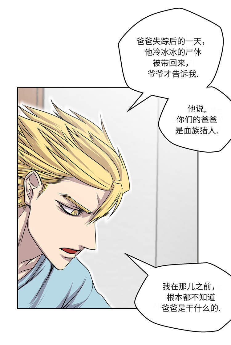 第31章：新的任务26