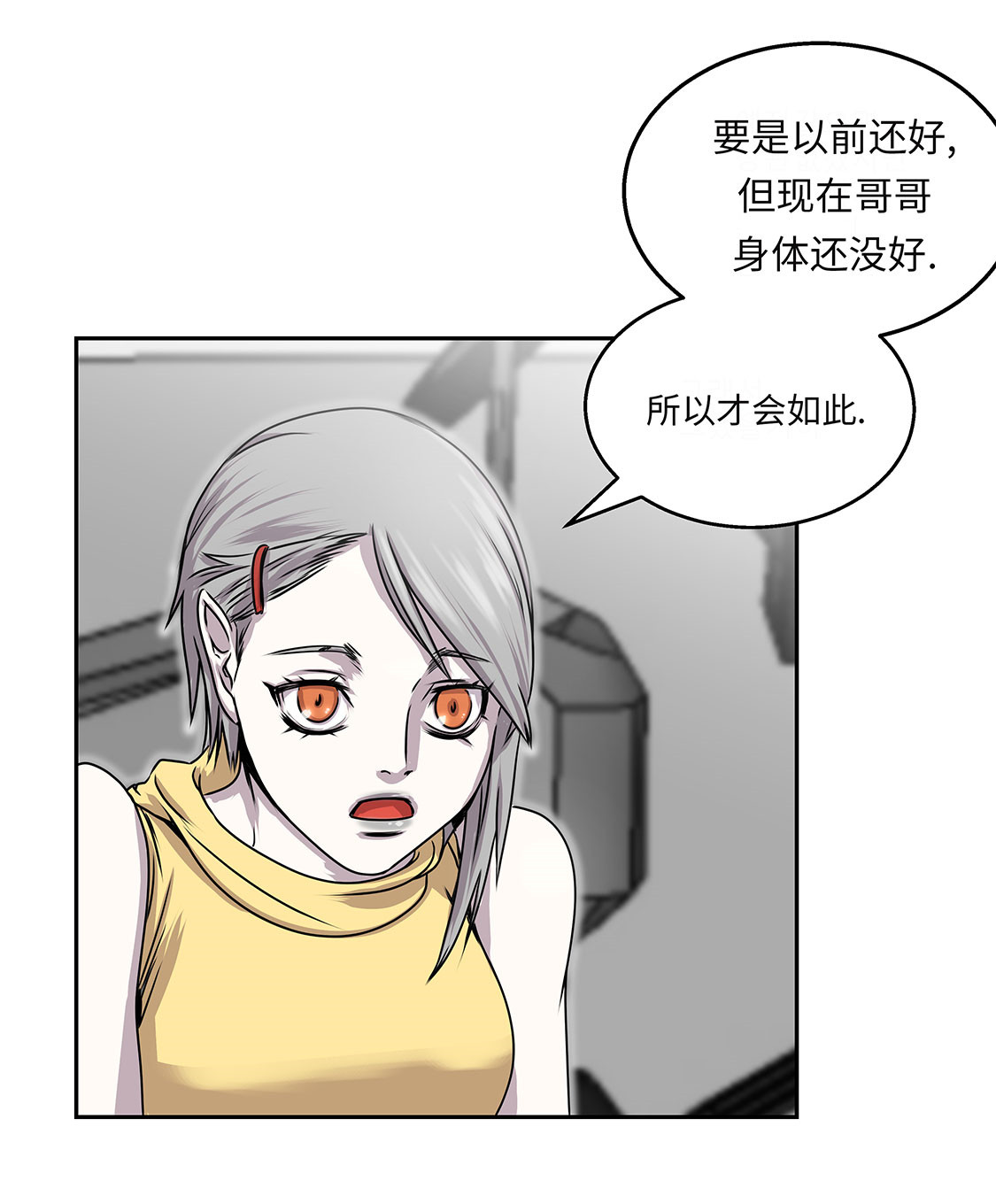 第25章：血子弹34