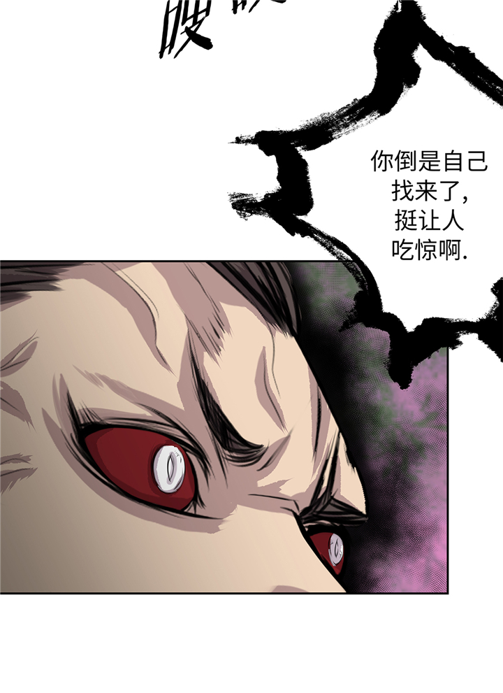 第74章：迷路了7