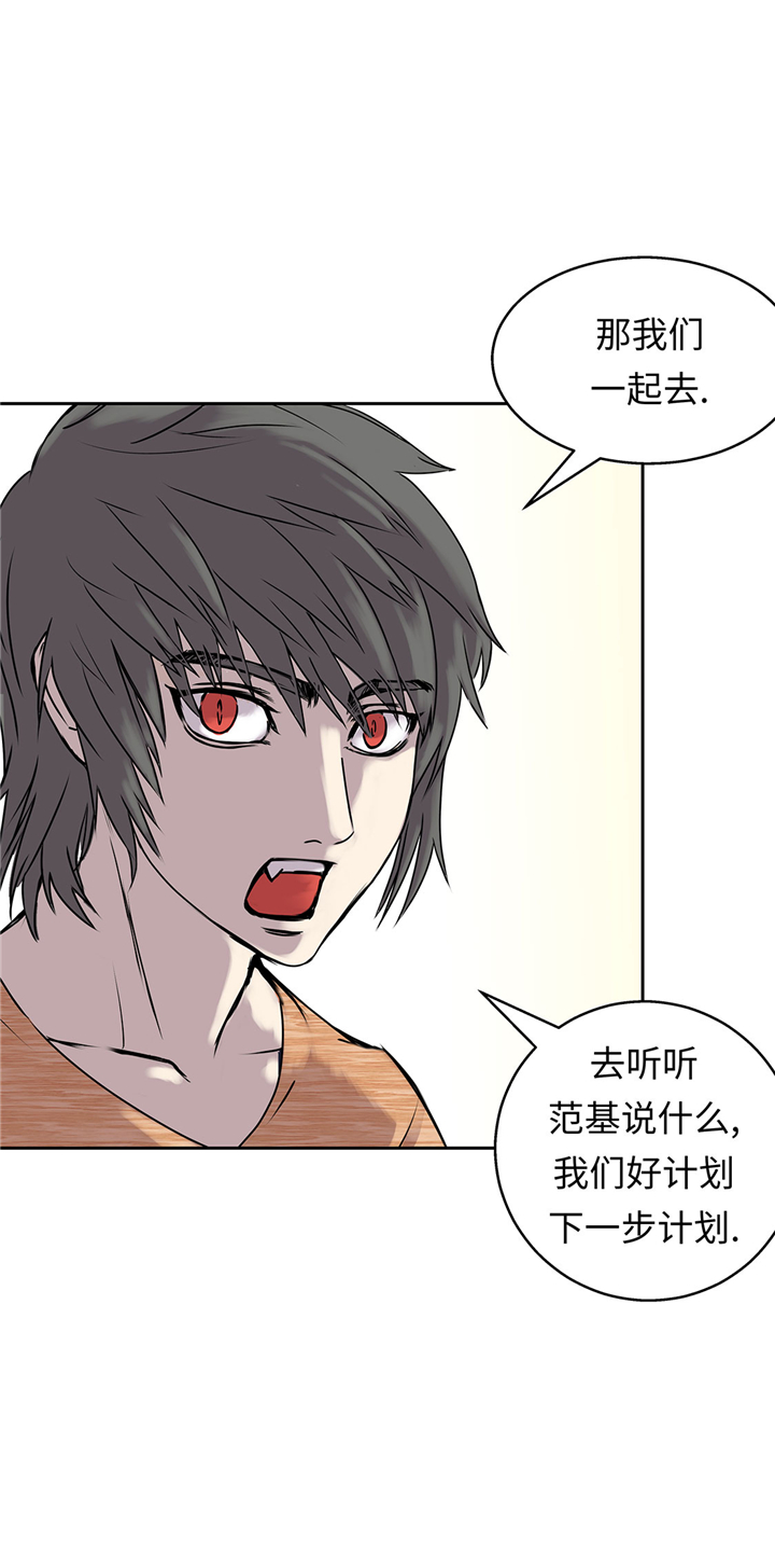 第50章：恢复力量17