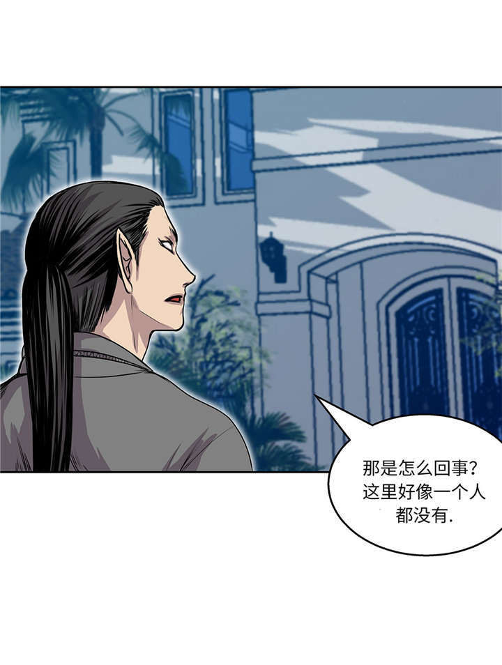 第26章：无法改变的事实16