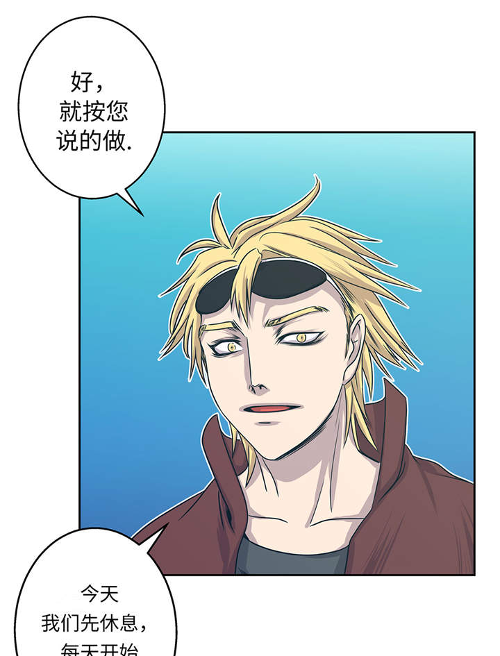 第17章：神秘留言23