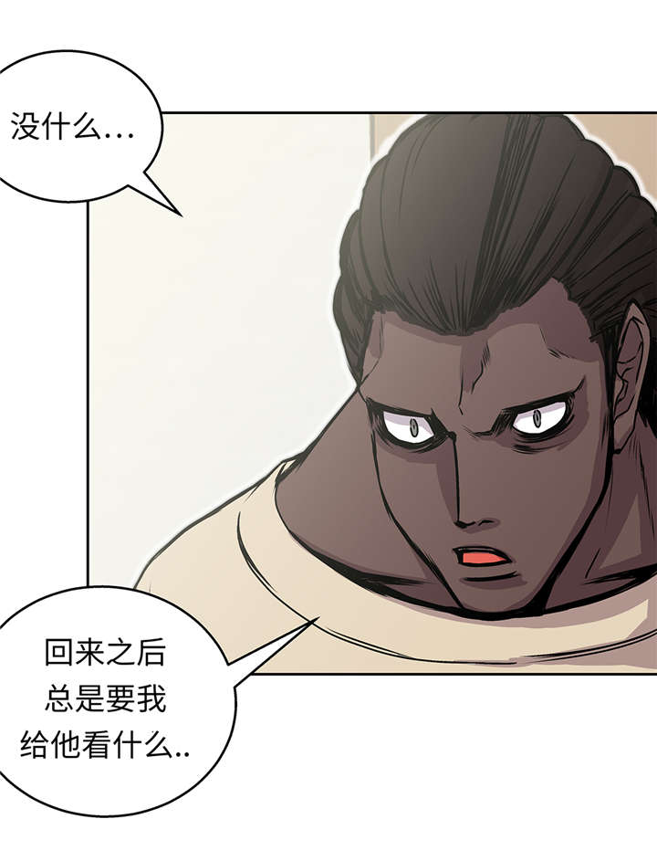第41章：从长计议17