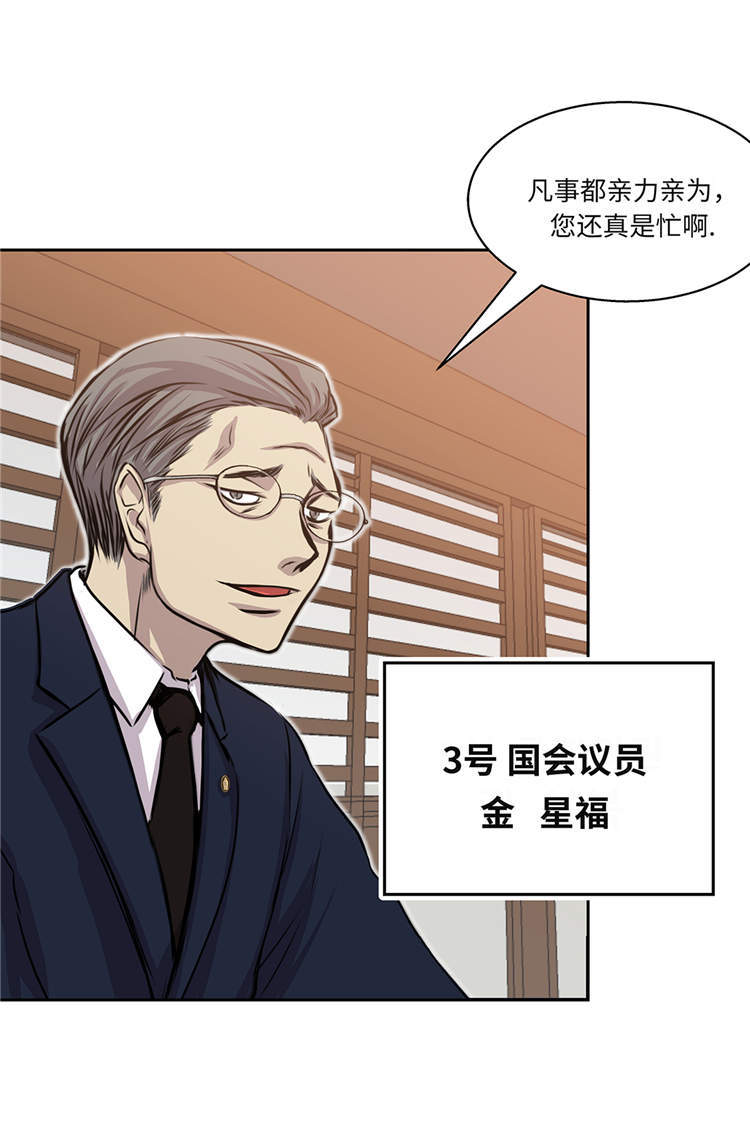 第31章：新的任务2