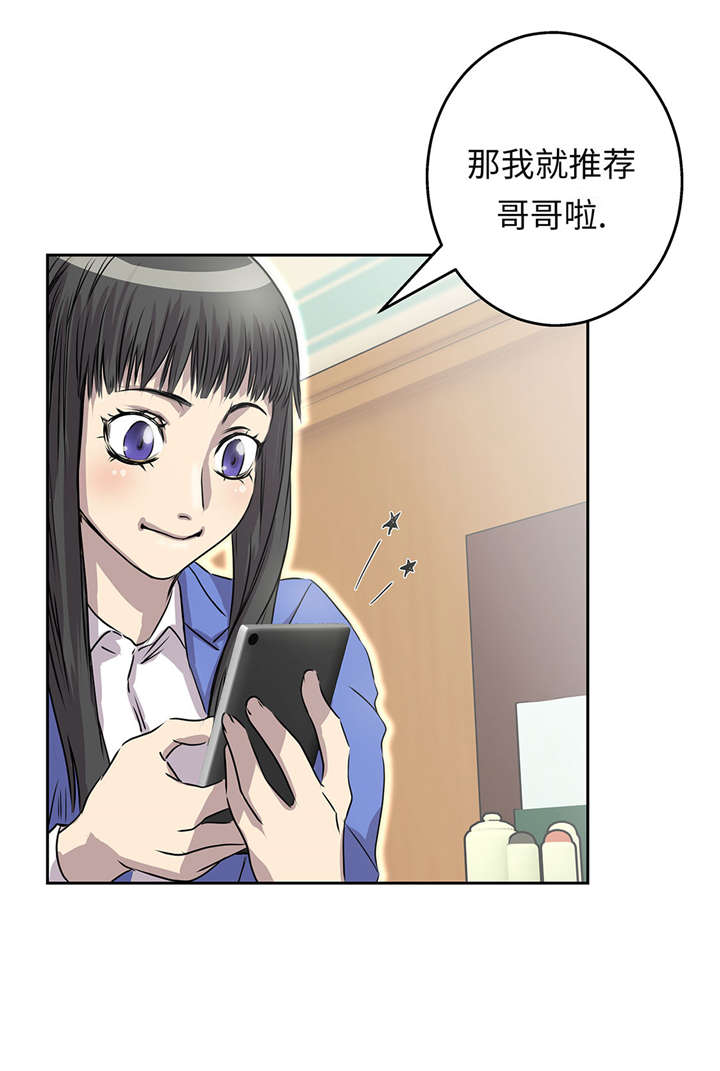 第30章：司机36