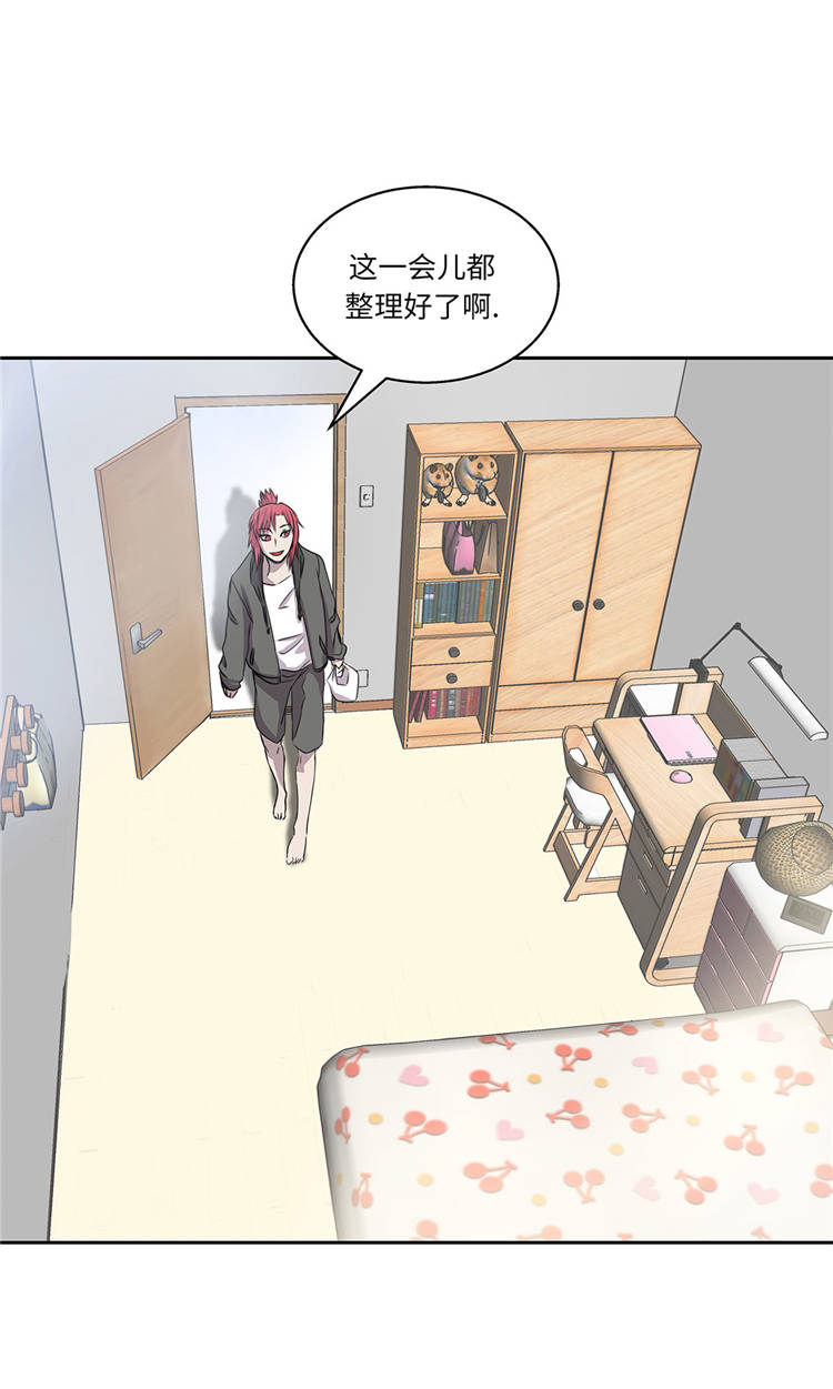 第4章：你到底是谁？6