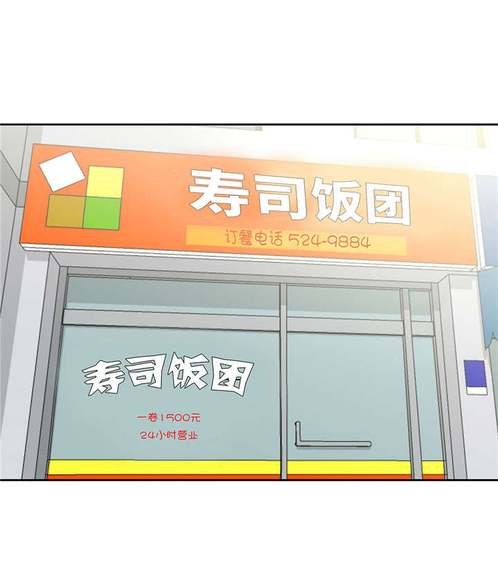 第30章：司机27