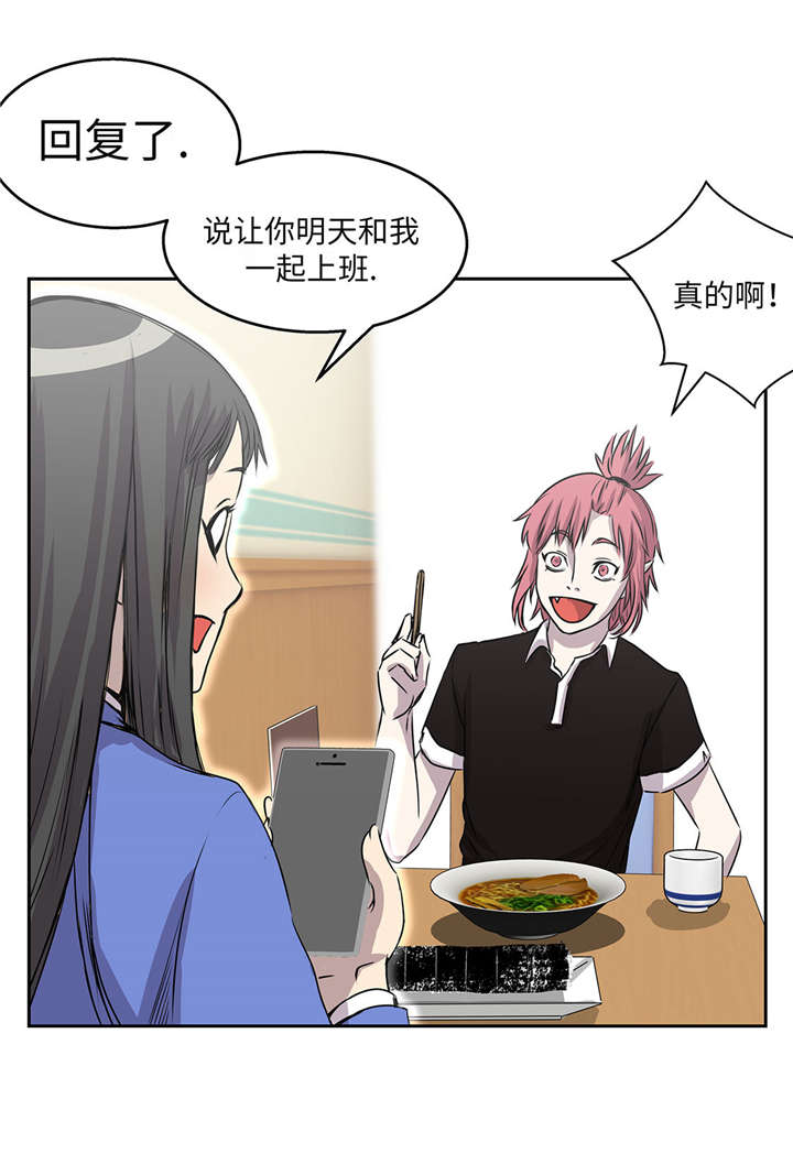 第30章：司机38