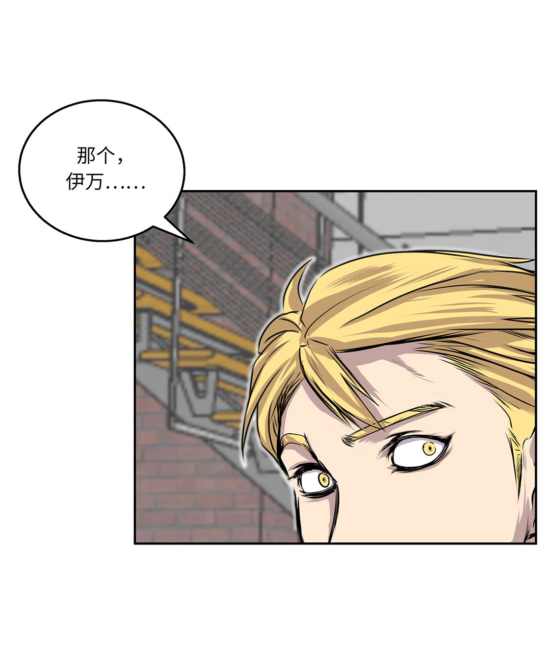 第25章：血子弹17