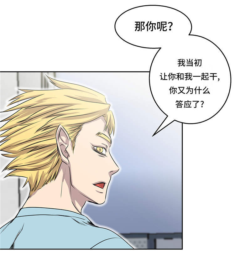 第31章：新的任务31