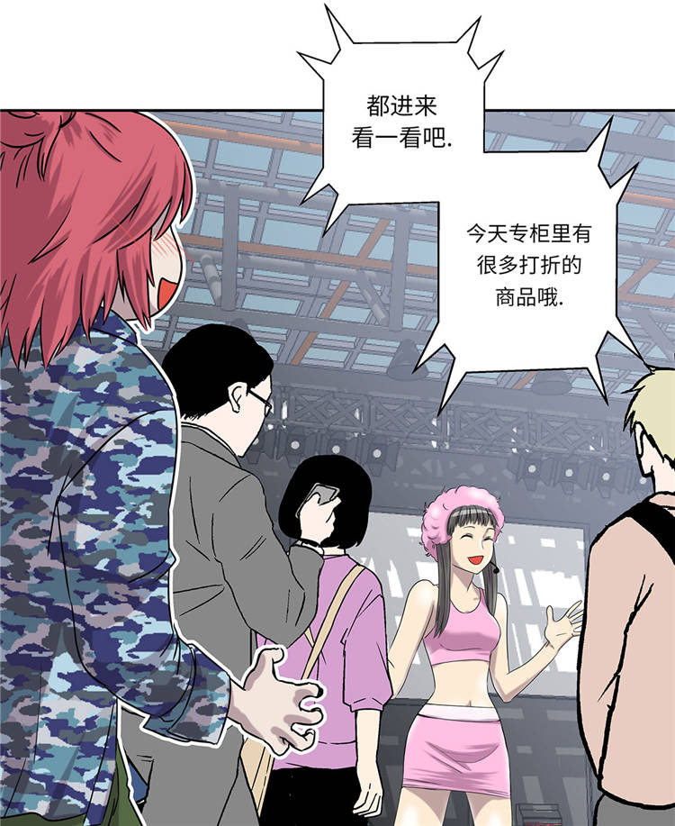 第5章：真实身份15